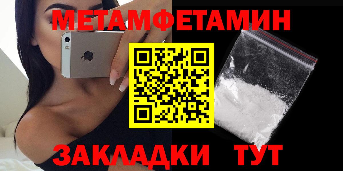 Amphetamine  Amphetamine 97%  Вход с VPN  Можайск  АМФЕТАМИН 