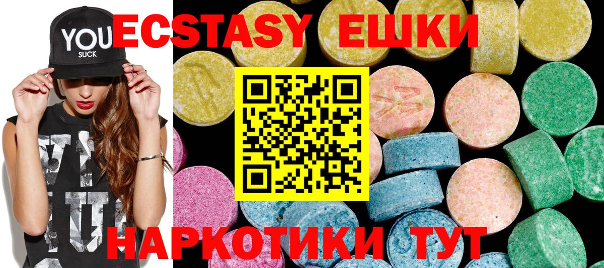 ЭКСТАЗИ DUBAI Можайск
