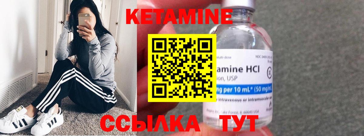 мега как войти  Вход с VPN  Можайск  Кетамин VHQ 