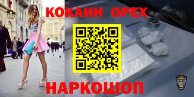 бутик Гагарин