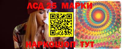 марки lsd Гай