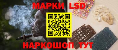 гидра Гатчина