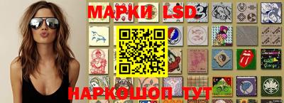марки lsd Гай