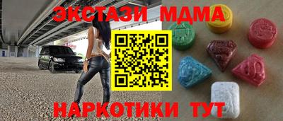 бутик Гагарин