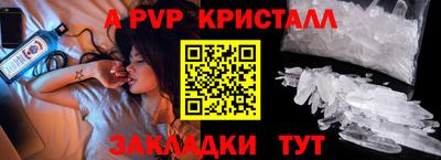 бутик Гагарин