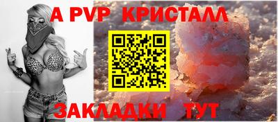 гидра Гатчина