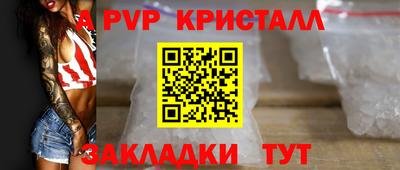 бутик Гагарин