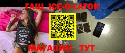 бутик Гагарин