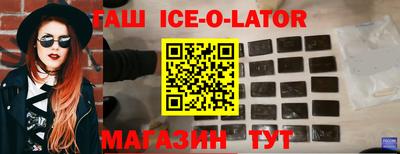 бутик Гагарин