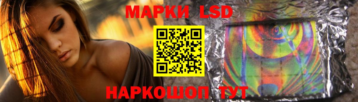 Можайск  Лсд 25 экстази кислота  LSD-25 экстази кислота  Вход с VPN 