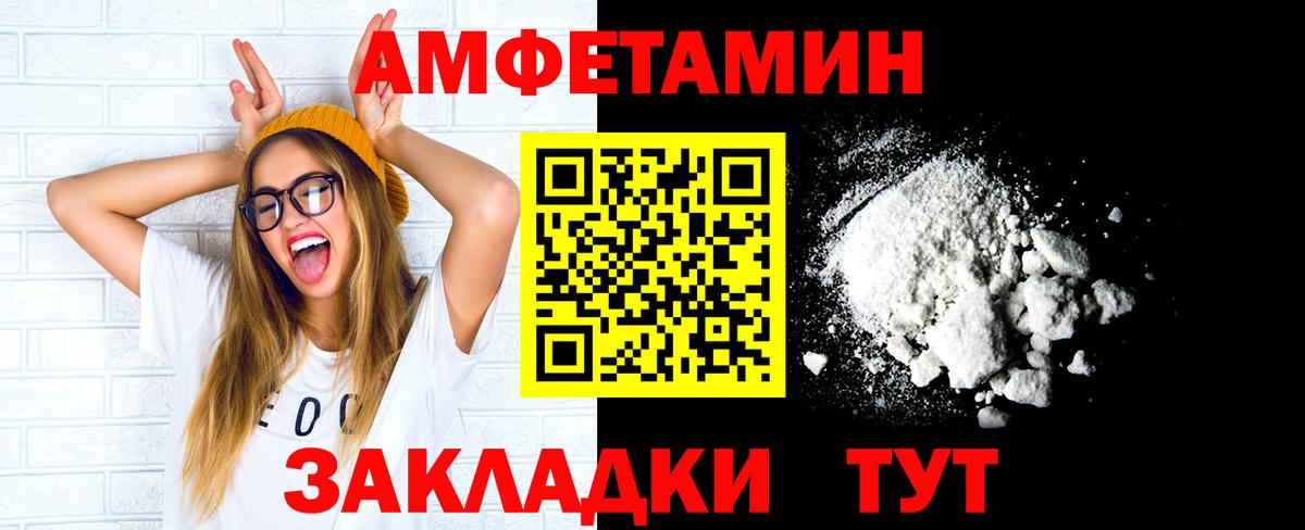 МЕТАМФЕТАМИН мет Можайск