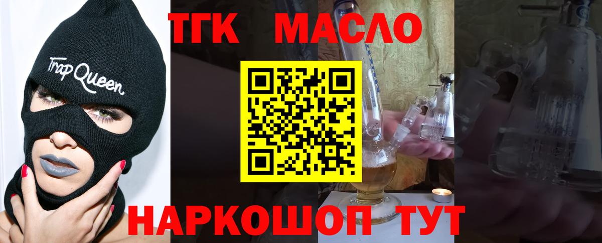 ссылка на мегу зеркало  Дистиллят ТГК жижа  ТГК вейп с тгк  Вход с VPN  Можайск 